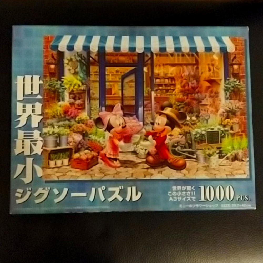 Tenyo Mickey & Minnie Mouse Puzzle